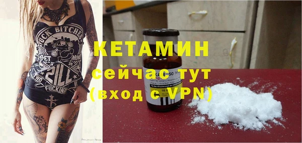 COCAINE Волоколамск