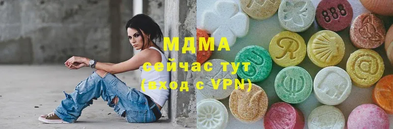 MDMA Molly  гидра зеркало  Тула 